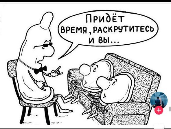 Среда пришла - неделя прошла, дорогие деграданты