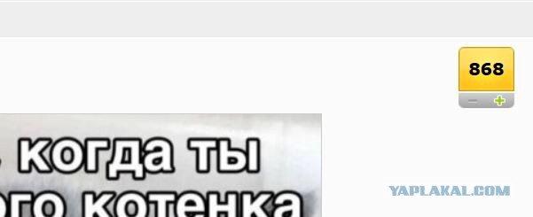 Ну как тут удержаться...