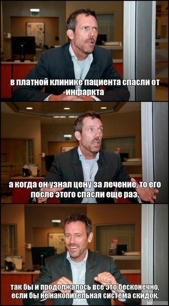 Пятничная дичь