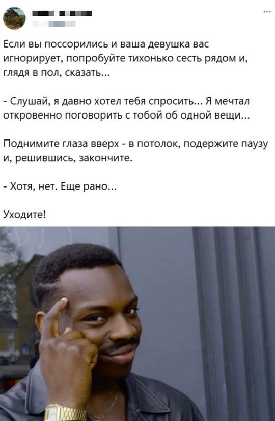 Весёлый полтишок 13.07.25