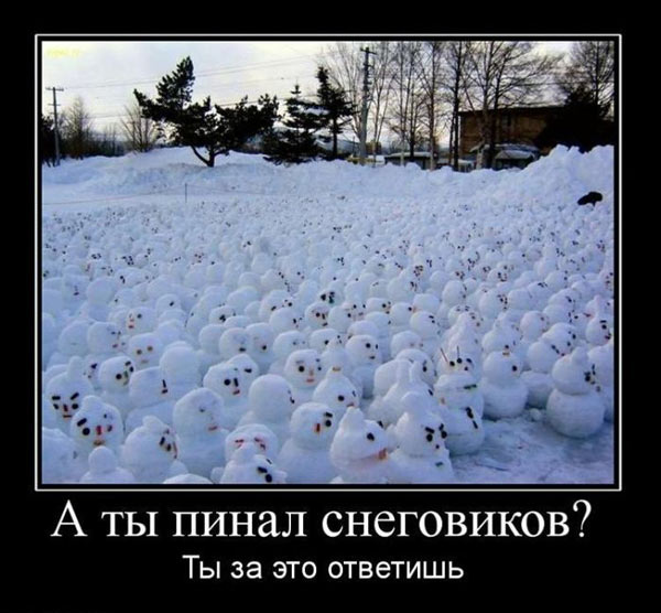 Рамки, буквы, короче - опытная (ну, или старая) дичь