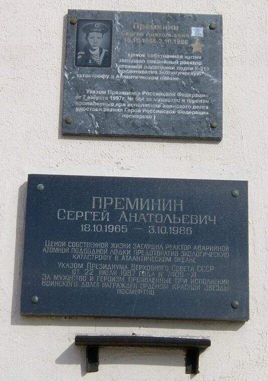Ему было всего 20 лет