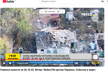 Генштаб ВСУ отреагировал на заявления командования Вооружённых сил России