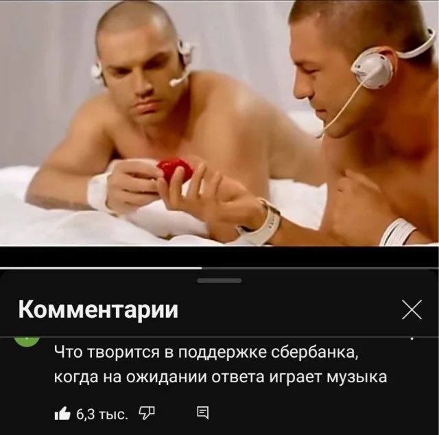 Картинки для деградации 80 (разной степени свжести)