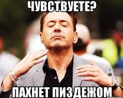 Самолёт с прозрачным полом.