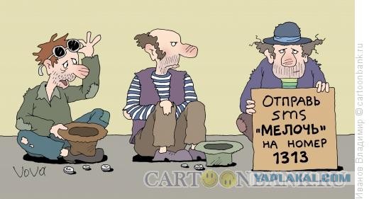 Поддержать государственную "Почту России"? С "АвтоВАЗом" прокатило, почему бы и нет