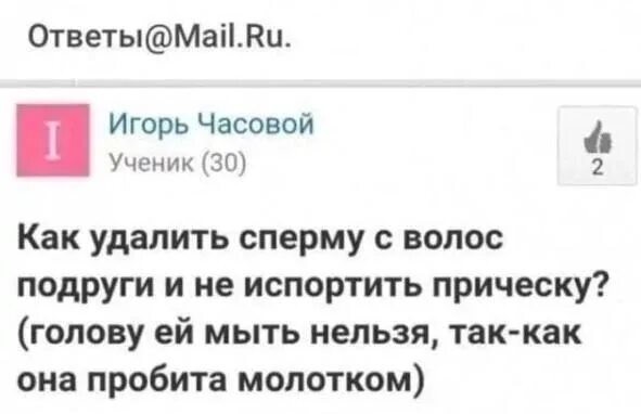 Погнали, пацаны!