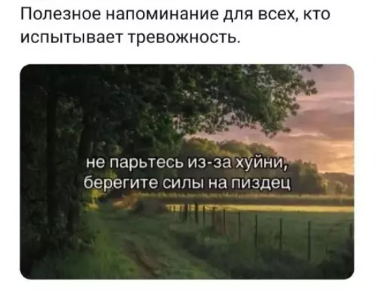 Картиночки, баянчики 09 июня
