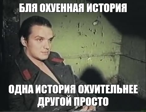 Был пацан, и нет пацана⁠⁠