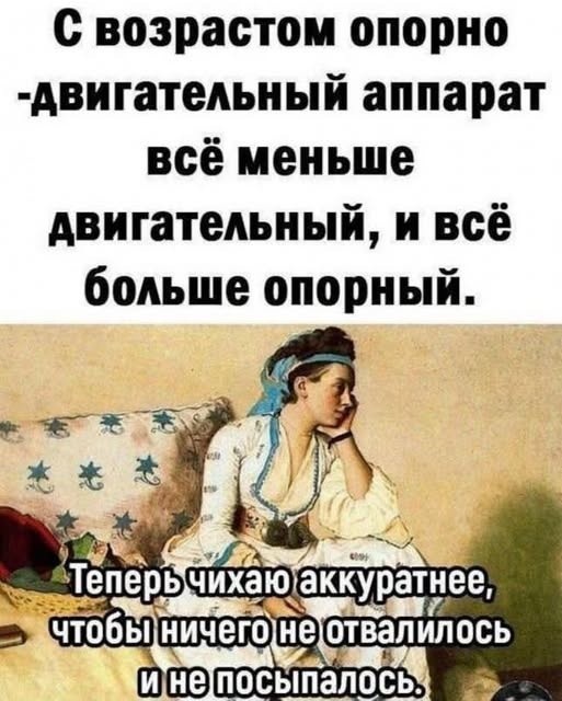 Веселое настроение в картинках 10.08.26