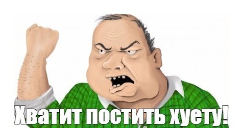 Лесная поляна