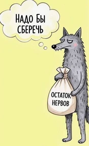 Так себе картинки 07.09.26