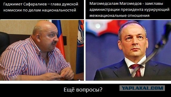 Вопросов больше нет...