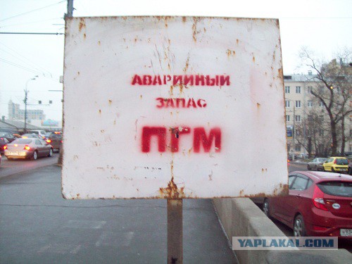 Так распространяют болезни