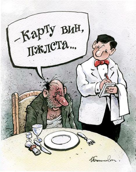Поход в странный ресторан.