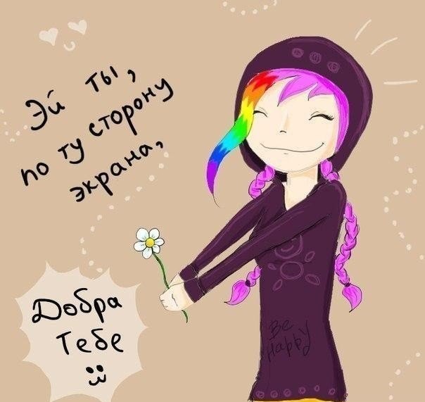 Это сейчас мода такая?