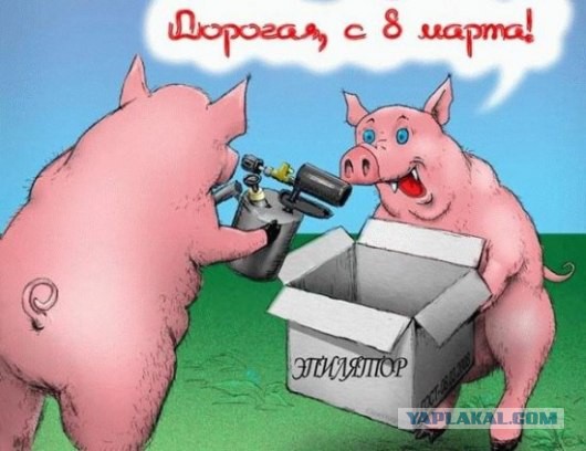 Улыбнуло часть "2"