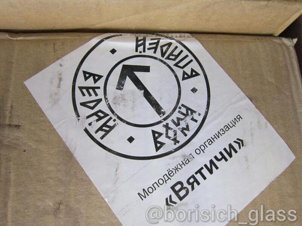 Посылки из России на Донбасс