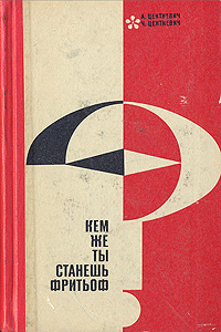 Нужна помощь в поиске книги!
