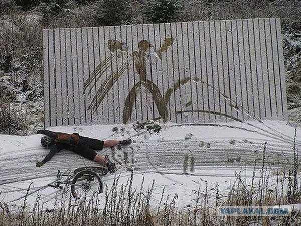 Думаете, у вас был плохой день?