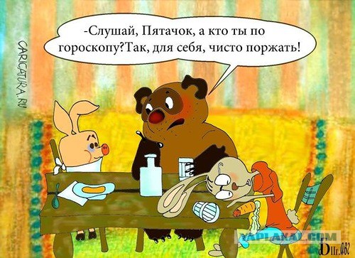 Воительница