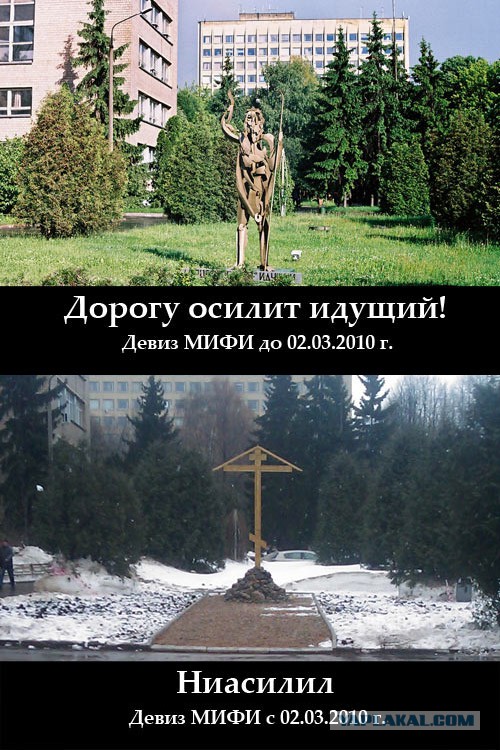 Святой Владимир парит над Москвой