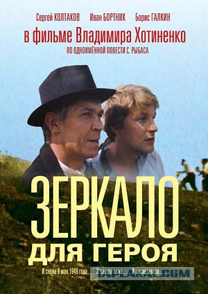 О фильмах разных поколений.