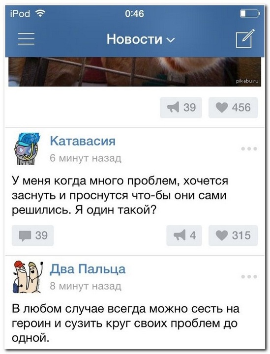 Смешные комментарии из социальных сетей