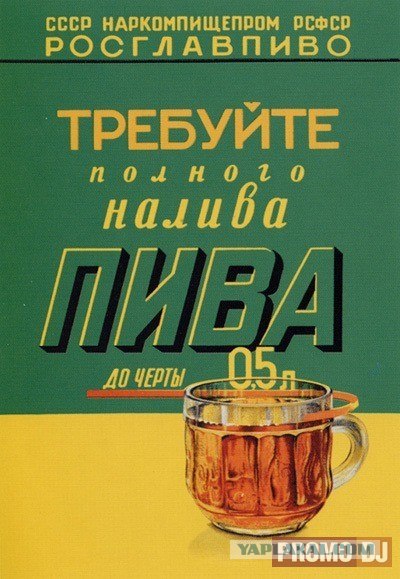 Ученые развеяли один из главных мифов о пиве