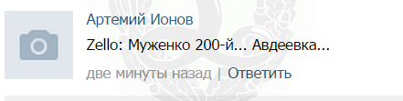 Перемирие кончилось, едва начавшись.