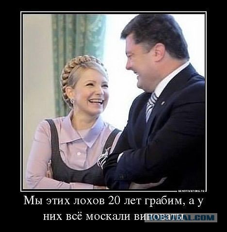 Украинские приколы.