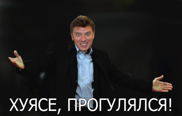 Немцов убит в Москве