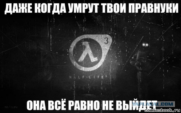 Тлен