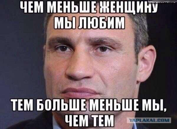 Забавные картинки из Сети