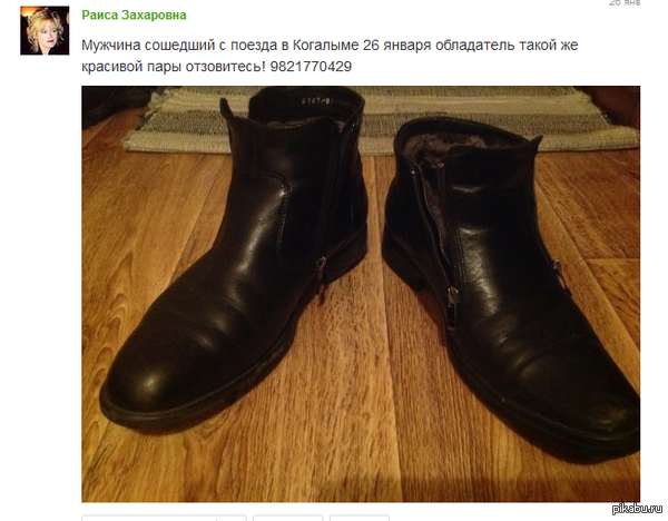 1 апреля. Из завалявшегося...