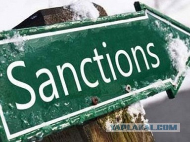 Американцы ввели санкции против улицы в Москве