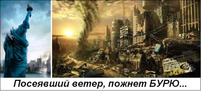 Нью Йорк замер в ожидании удара.