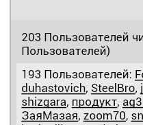 Чемпионат Мира по хоккею 2015 часть 4