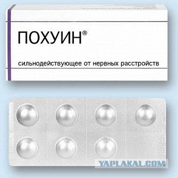 Зато Крым наш!