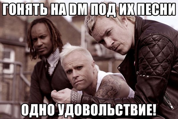 The Prodigy - Get Your Fight On