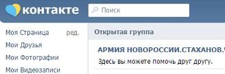 Перемирие кончилось, едва начавшись. Часть 13