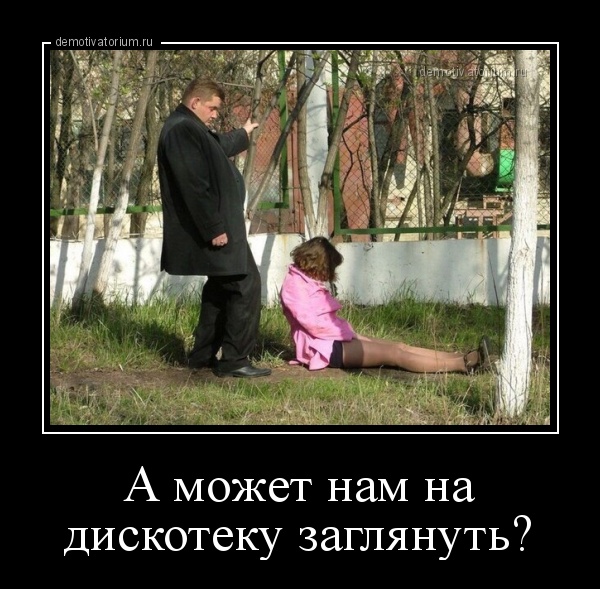 Картинки набрались разные