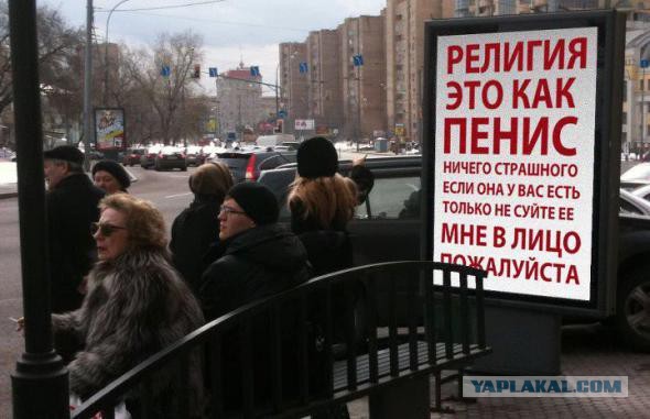 Мракобесие в скринах ч.10