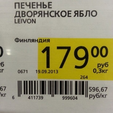 Только у нас