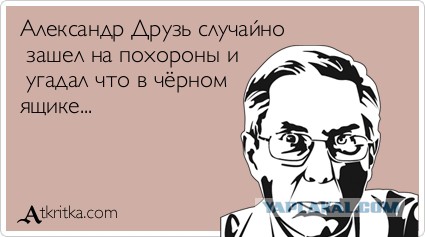 Злые шутки или минутка сарказма на ЯП-е, 16+