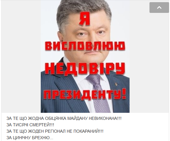 Демонтаж памятника Ленину в Запорожье