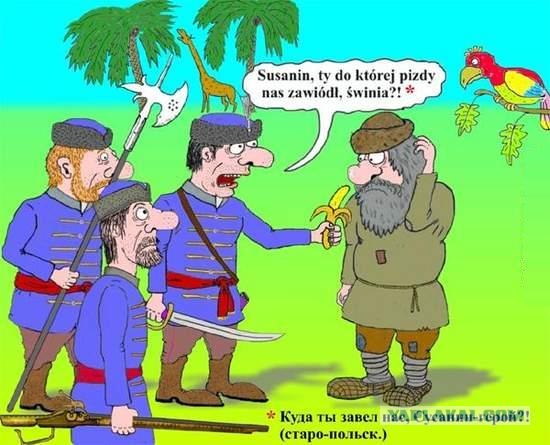 Поляки готовятся к войне.