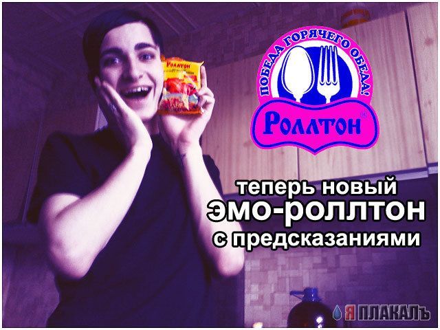 Необычная еда. Этикетки, обертки, реклама