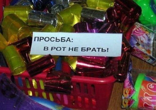 Всё оттуда