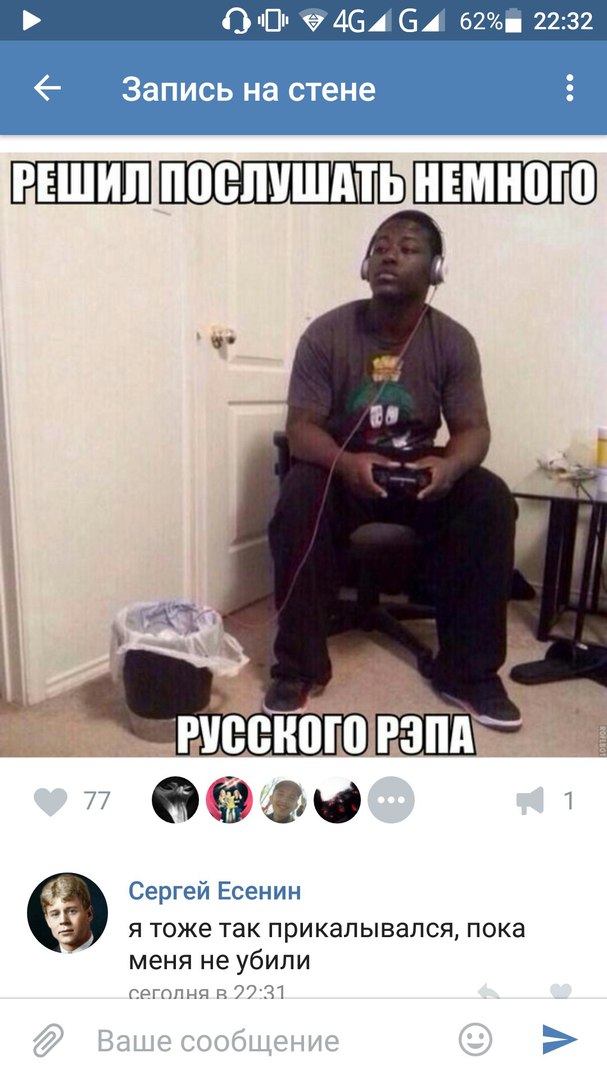 Ужасы и приколы из соцсетей 18+